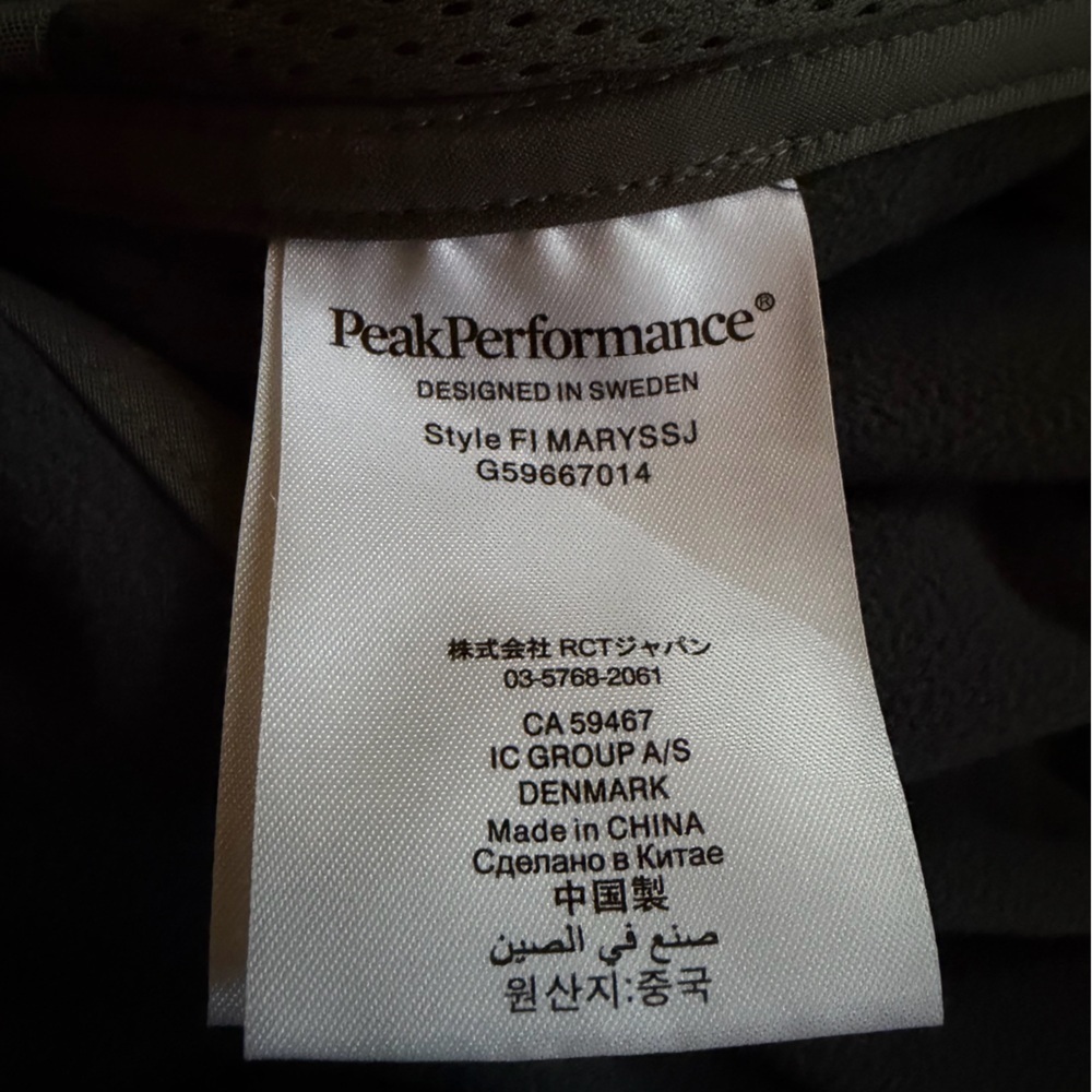 Peak Performance Fi Mary softshell jacket - Picture 5 of 5